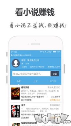 新莆京APP官网版下载